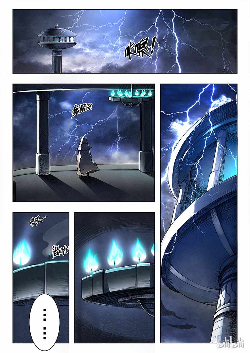 The Last Summoner Chapter 7.4 15